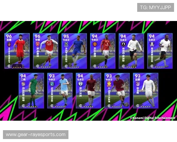 实况足球精选球星推荐与技术分析 助你提升游戏水平